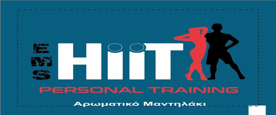 ΑΡΩΜΑΤΙΚΑ ΜΑΝΤΗΛΑΚΙΑ (Flexo)