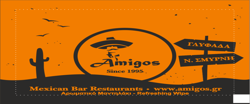 ΑΡΩΜΑΤΙΚΑ ΜΑΝΤΗΛΑΚΙΑ (DigitalPrint)